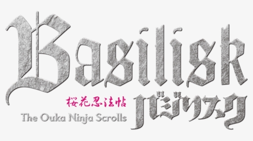 The Ouka Ninja Scrolls - Calligraphy, HD Png Download, Transparent PNG