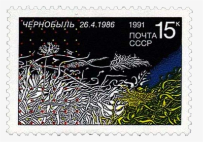 Stamp-ussr1991 Chernobyl - Chernobyl Stamp, HD Png Download, Transparent PNG