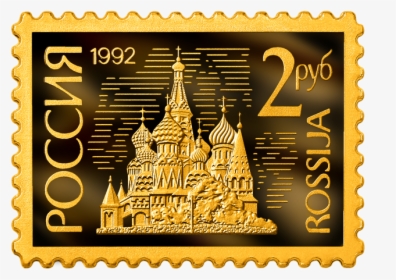 Postage Stamp Png - Почтовый Марки Пнг, Transparent Png, Transparent PNG