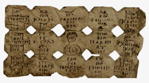 P - Oxy - 8 - - Early Christian Amulets, HD Png Download, Transparent PNG