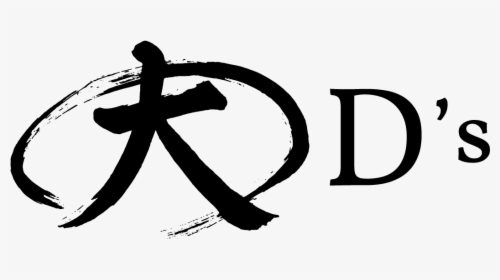 D S Authentic Japanese D S Authentic Japanese, HD Png Download, Transparent PNG