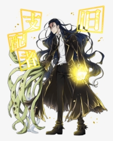Bungo Stray Dogs - Howard Phillips Lovecraft Bungou Stray Dogs, HD Png Download, Transparent PNG