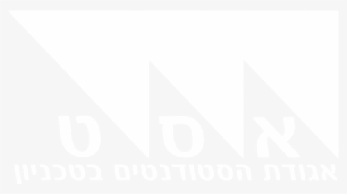 Asat Logo - Triangle, HD Png Download, Transparent PNG