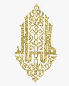 Islamic, Calligraphy, Gold, Ottoman, Authentic - Islamic Calligraphy, HD Png Download, Transparent PNG