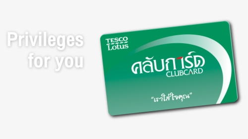 Tesco Lotus Club Card, HD Png Download, Transparent PNG