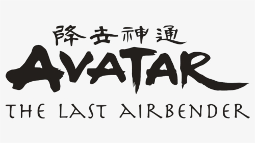 Transparent Funko Pop Logo Png - Avatar The Legend Of Aang Logo, Png Download, Transparent PNG