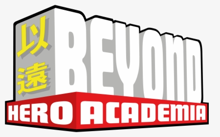 Boku No Hero Academia Logo Png -my Hero Academia - Graphic Design, Transparent Png, Transparent PNG