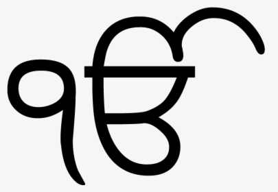 Ek Onkar - Sikh Symbol Ik Onkar, HD Png Download, Transparent PNG