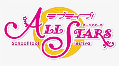 Love Live School Idol Festival Logo, HD Png Download, Transparent PNG