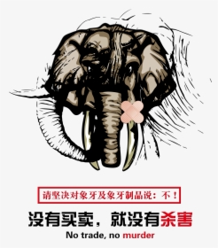 To Kill,no Killing Without Buying,art Elephants,ecological, HD Png Download, Transparent PNG