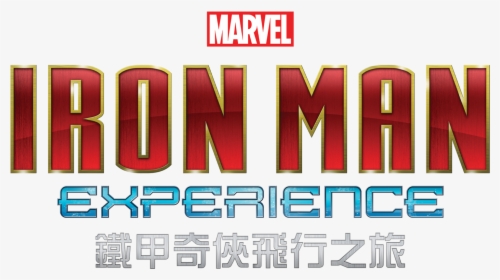 Imx-logo - Marvel, HD Png Download, Transparent PNG