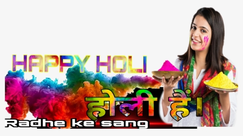 #happy Holi - Girl, HD Png Download, Transparent PNG
