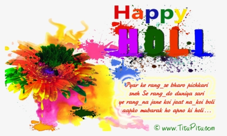 Holi Sms Wishes And Holi Wallpaper - Happy Holi, HD Png Download, Transparent PNG