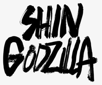 Bandai Monster King Series Shin Godzilla, HD Png Download, Transparent PNG
