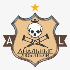 Emblem, HD Png Download, Transparent PNG