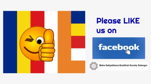 Fb Page Like - Facebook, HD Png Download, Transparent PNG