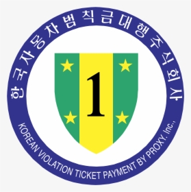 Korean Violation Ticket Payment By Proxy Logo Png Transparent - Barbar Lebanon, Png Download, Transparent PNG