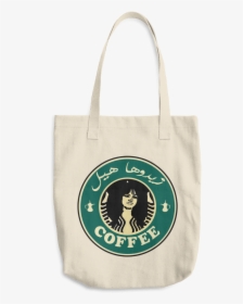 Starbucks Dalah Arabic Tote Bag - Tote Bag, HD Png Download, Transparent PNG