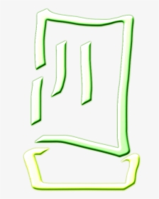 Green Chef Hat - Neon, HD Png Download, Transparent PNG