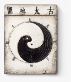 Japanese Yin Yang, HD Png Download, Transparent PNG