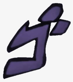 Menacing Jojo Transparent Background, HD Png Download, Transparent PNG