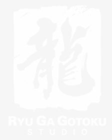 Ryu Ga Gotoku Studio Logo Sega Logo Ps4 Logo - Ryu Ga Gotoku Judgement, HD Png Download, Transparent PNG
