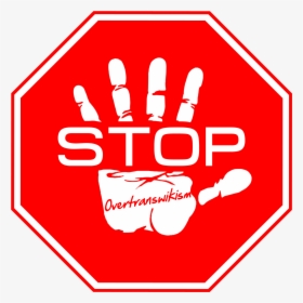 Association Of Antiovertranswikist Wikimedians - Blank Stop Sign Png, Transparent Png, Transparent PNG