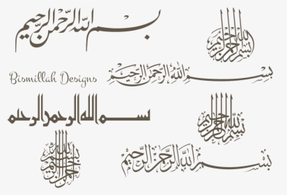 Islamic Quran Basmala Writing Euclidean Vector Islam - Islamic Writing, HD Png Download, Transparent PNG