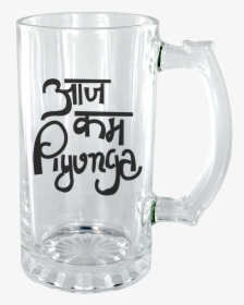 Aaj Kam Piyunga Clear Beer Mug - Beer Stein, HD Png Download, Transparent PNG
