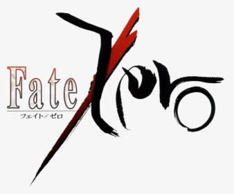 Fate Zero Logo, HD Png Download, Transparent PNG