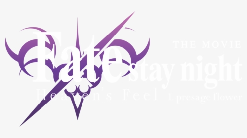 Transparent Fate Stay Night Logo Png - Fate Stay Night Heaven's Feel Lost Butterfly Logo, Png Download, Transparent PNG