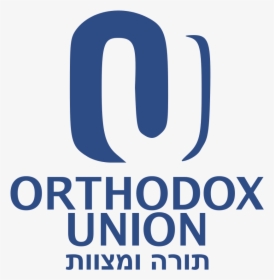 Ou Svg Kosher - Orthodox Union Logo Png, Transparent Png, Transparent PNG