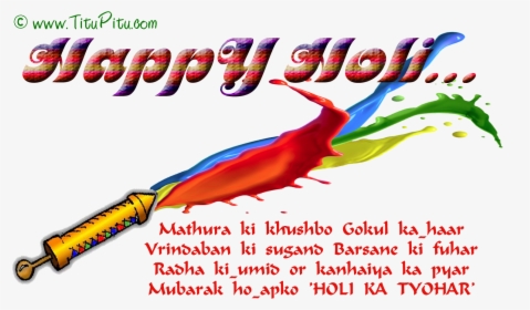 Holi Sms Wishes And Holi Wallpaper - Malaka Spice, HD Png Download, Transparent PNG