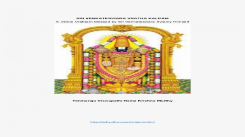 Lord Venkateswara Png, Transparent Png, Transparent PNG