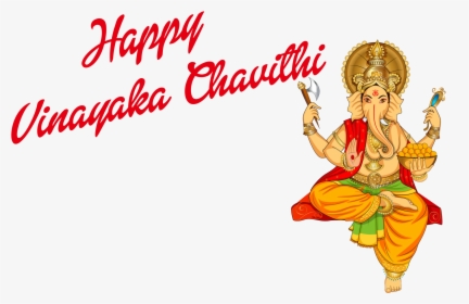 Vinayaka Chavithi - Happy Raksha Bandhan Png, Transparent Png, Transparent PNG