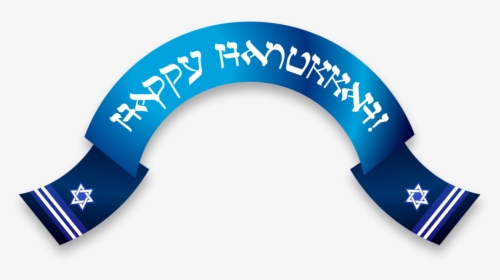 Happy Hanukkah Half Circle Blue Ribbon Banner - Happy Hanukkah Banner, HD Png Download, Transparent PNG