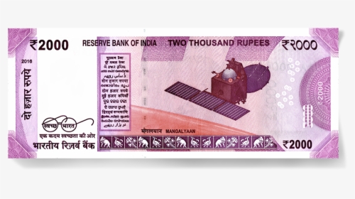 Rbi - Backside Of 2000 Rupee Note, HD Png Download, Transparent PNG