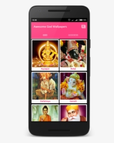 Sri Venkateshwara - Smartphone, HD Png Download, Transparent PNG
