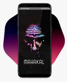 Mahadev - Smartphone, HD Png Download, Transparent PNG