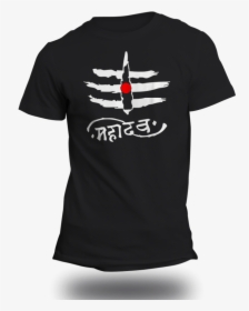 Mahadev Black T Shirt, HD Png Download, Transparent PNG