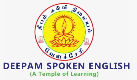 Deepam Spoken English - Government Engineering College, Dahod, HD Png Download, Transparent PNG