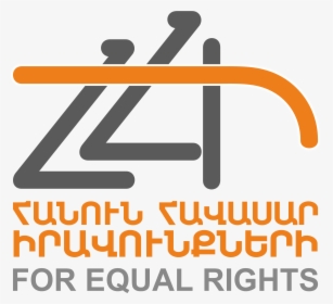 Transparent Equal Sign Png - World Mental Health Day Positive Quotes, Png Download, Transparent PNG