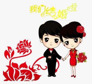 Cartoon Drawing Wedding Couple Clip Art , Png Download - Wedding Couple Images Cartoon, Transparent Png, Transparent PNG