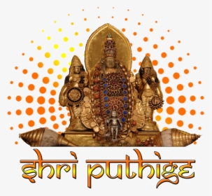 Shriputhige-logo - Vector Graphics, HD Png Download, Transparent PNG