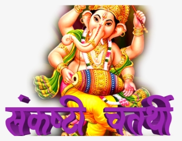 Sankashti Chaturthi Status Wishes In Hindi - Jai Bolo Ganesh Maharaj Ki, HD Png Download, Transparent PNG