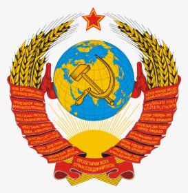 Soviet Russia Coat Of Arms, HD Png Download, Transparent PNG