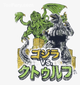 Godzilla Vs Cthulhu - Godzilla Vs Cthulhu Shirt, HD Png Download, Transparent PNG