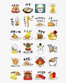 Sticker5642-talking Gudetama Xmas & New Year [tw] [ดุ๊กดิ๊ก - Funny Telegram Stickers Chinese, HD Png Download, Transparent PNG