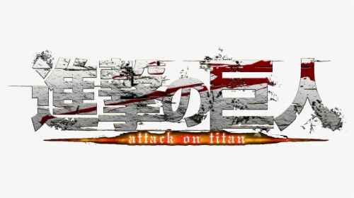 Attack On Titan Logo Small, HD Png Download, Transparent PNG