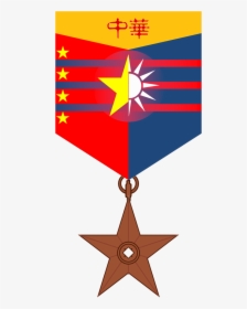 Chinese Unity Barnstar Of National Merit - Winter Soldier Star Png, Transparent Png, Transparent PNG
